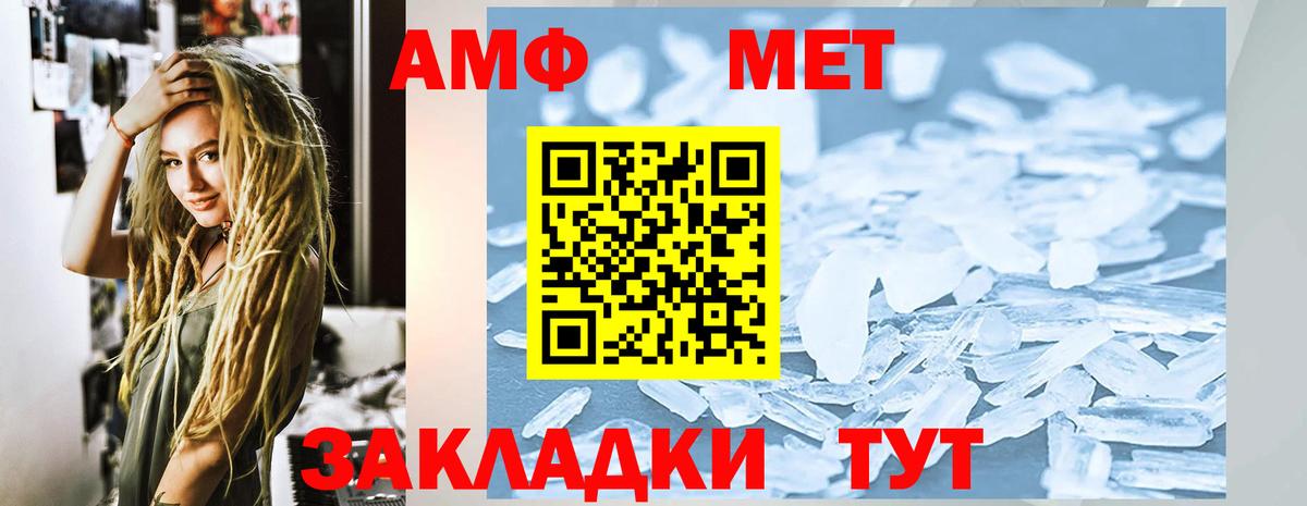 Муром  АМФЕТАМИН  АМФ  Амфетамин 98%  Вход с VPN 