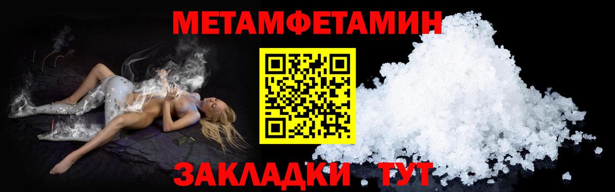 АМФЕТАМИН Розовый Муром