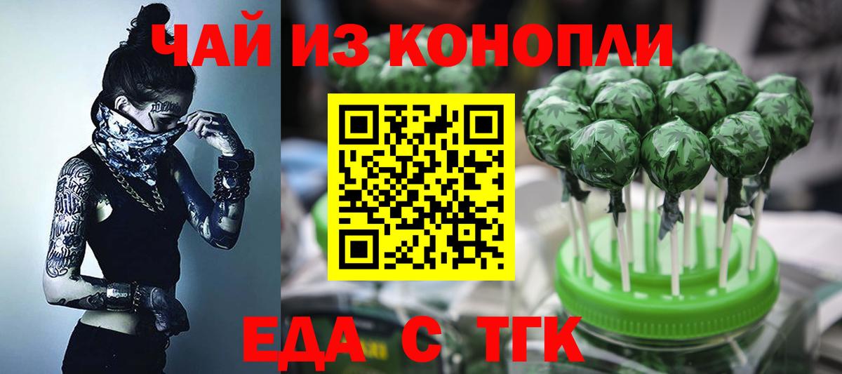 Муром  Canna-Cookies марихуана  Вход с VPN 