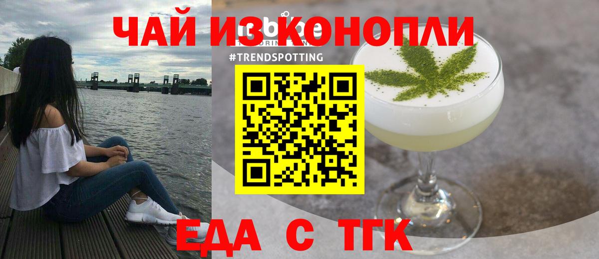 Конопля  Муром  Мефедрон   КОКАИН  Вейп ТГК  ГАШИШ  Вход с VPN 