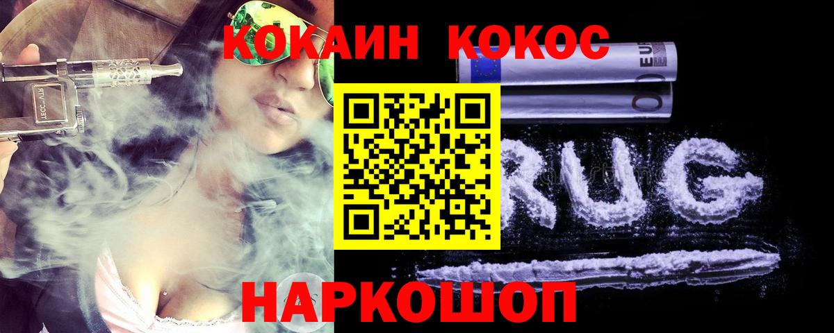 Cocaine 99%  Cocaine 98%  Вход с VPN  Муром 