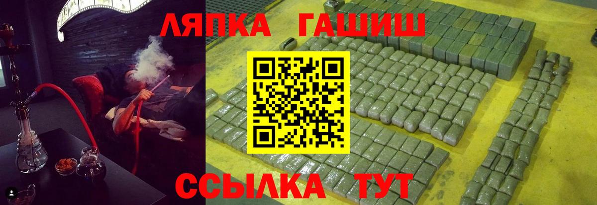 Гашиш гашик Муром