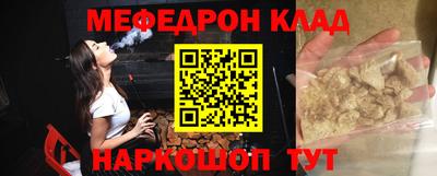 винт Усть-Джегута