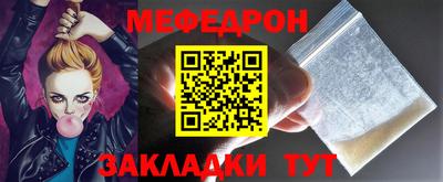 мяу мяу мука Туймазы