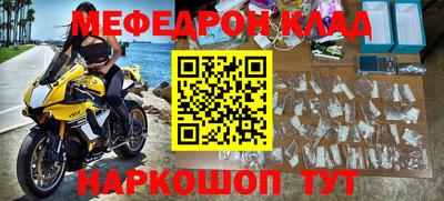 индика Уссурийск