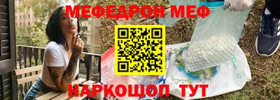 винт Усть-Джегута