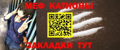 прущая мука Усть-Илимск