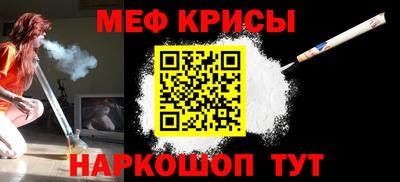 винт Усть-Джегута