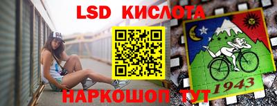эйфоретик Тулун
