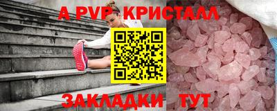 индика Уссурийск