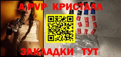 индика Уссурийск