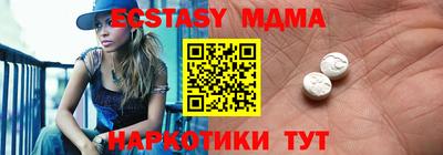 эйфоретик Тулун