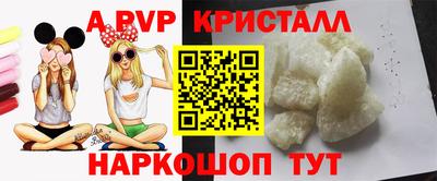 эйфоретик Тулун