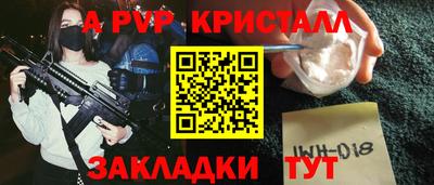 прущая мука Усть-Илимск