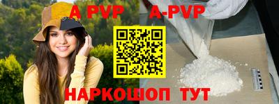 индика Уссурийск
