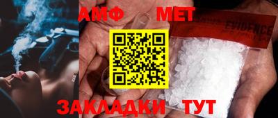 эйфоретик Тулун