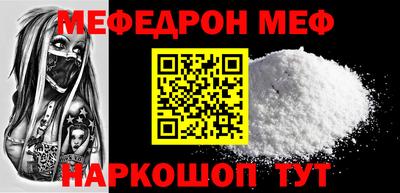 прущая мука Усть-Илимск