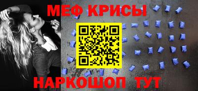 винт Усть-Джегута