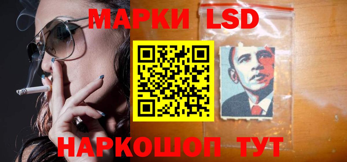 Муром  LSD-25 экстази  Вход с VPN  LSD-25 экстази кислота  ЛСД экстази кислота 
