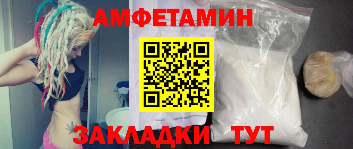 Метамфетамин мет  Вход с VPN  Метамфетамин мет  Муром 
