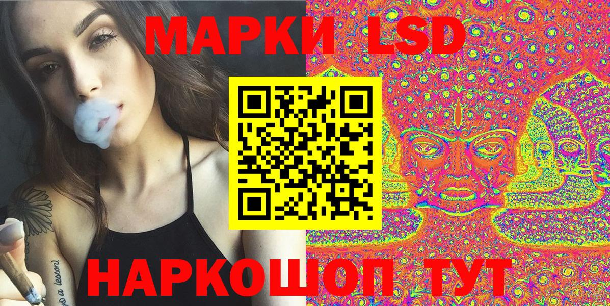 Муром  Марки NBOMe 1,5мг  Вход с VPN 