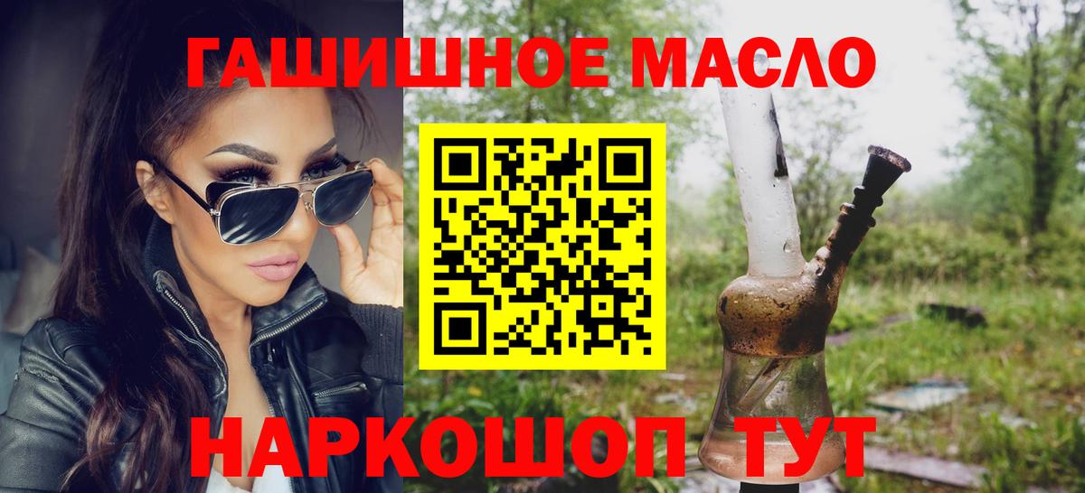 ТГК вейп Муром