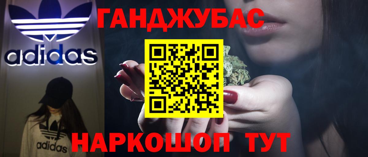 МАРИХУАНА Bruce Banner  Марихуана семена  Марихуана White Widow  Вход с VPN  Каннабис планчик  Муром 